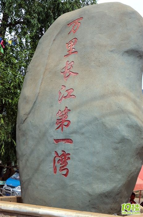 麗江，瀘沽湖，香格里拉，普達(dá)措（更新在249樓）