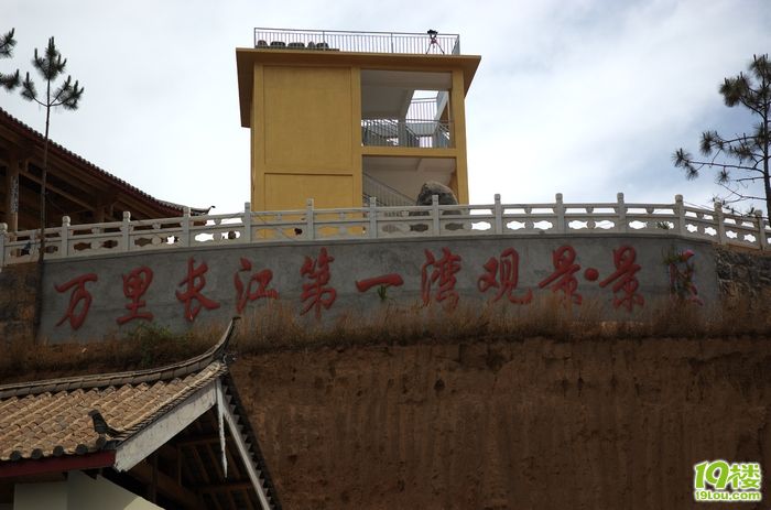 麗江，瀘沽湖，香格里拉，普達(dá)措（更新在249樓）
