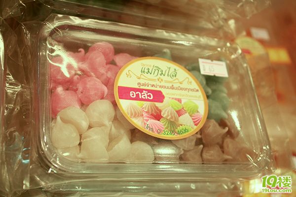 史無前例的泰好玩~曼谷、芭提雅、沙美自由行