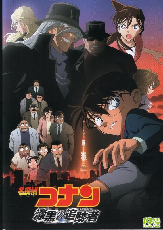 盘点柯南全15部剧场版