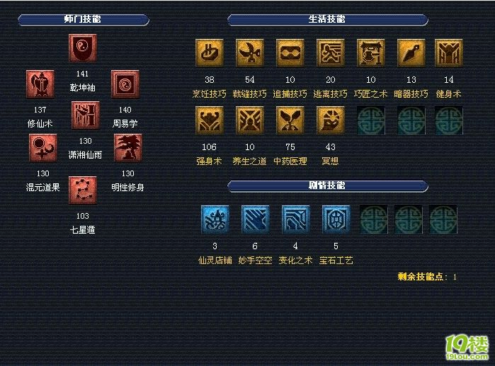 140wz号售id~~看图