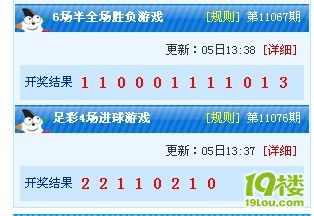 500彩票网- 彩票开奖查询- 体彩专家分析- 足彩比分直播平台天彩控股(03882)：刘国飞辞任公司执行董事的职务