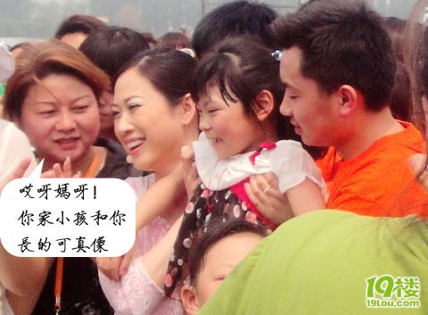 传说神秘芙蓉姐夫现身!尼玛超级不配!