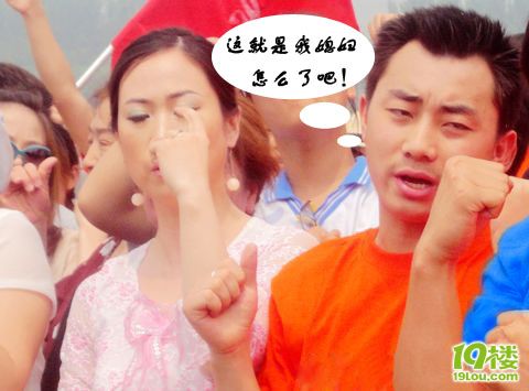 传说神秘芙蓉姐夫现身!尼玛超级不配!