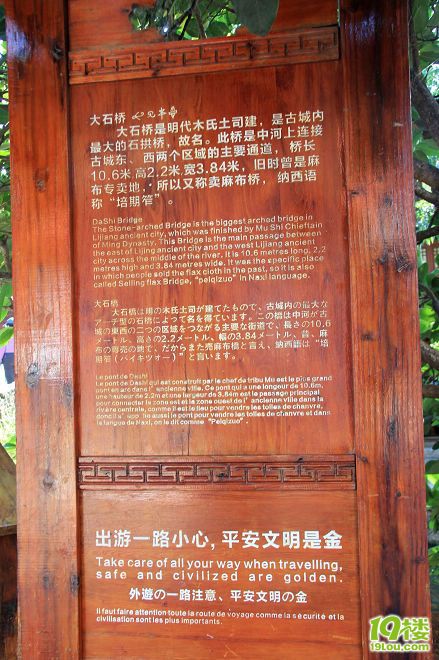 我的丽江记忆(5.25~5.30丽江古城/玉龙雪山/拉市海/泸沽湖自由行)