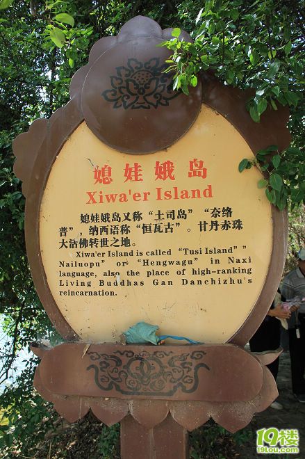 我的丽江记忆(5.25~5.30丽江古城/玉龙雪山/拉市海/泸沽湖自由行)