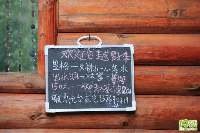 我的丽江记忆(5.25~5.30丽江古城/玉龙雪山/拉市海/泸沽湖自由行)