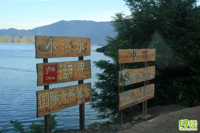 我的丽江记忆(5.25~5.30丽江古城/玉龙雪山/拉市海/泸沽湖自由行)