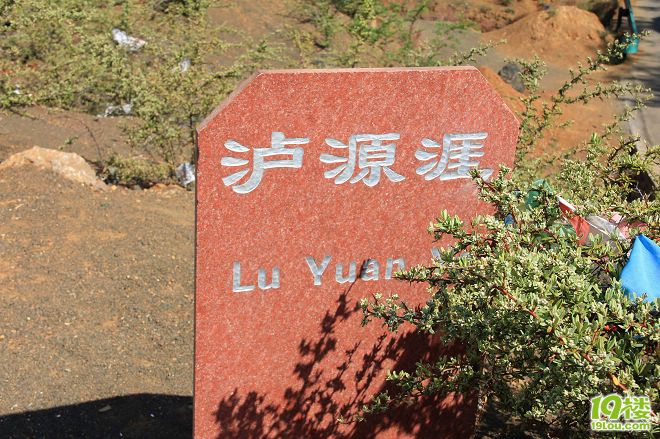 我的丽江记忆(5.25~5.30丽江古城/玉龙雪山/拉市海/泸沽湖自由行)