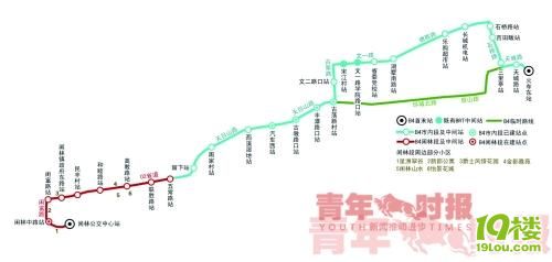 B4線余杭段站點(diǎn)方位公布