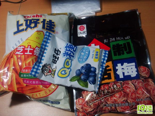 DSC08285.JPG