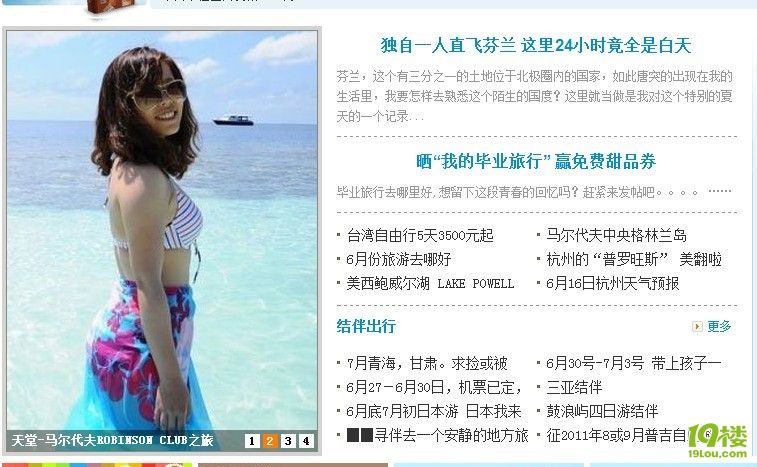 【水下相机D10可借】天堂-马尔代夫ROBINSON之旅,详尽攻略及美图