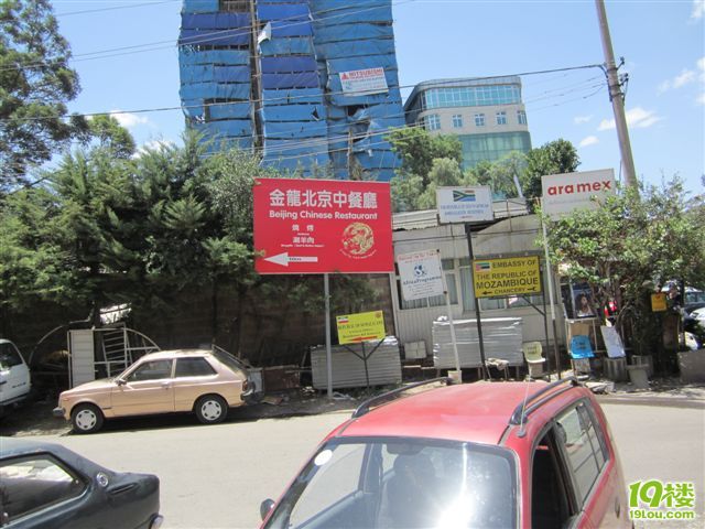 行走在神秘的非洲大陆，东非埃塞俄比亚之旅