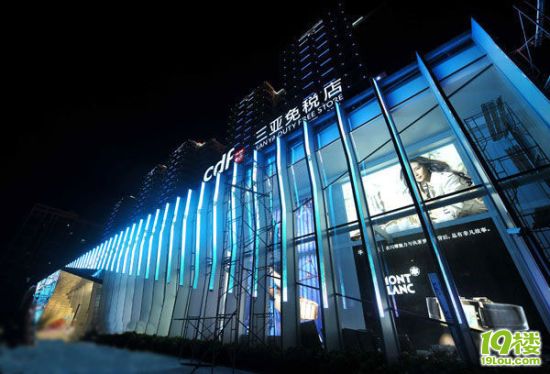 三亚离岛免税店攻略