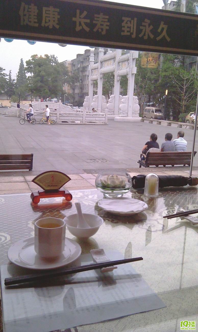 Resize of IMAG1135.jpg