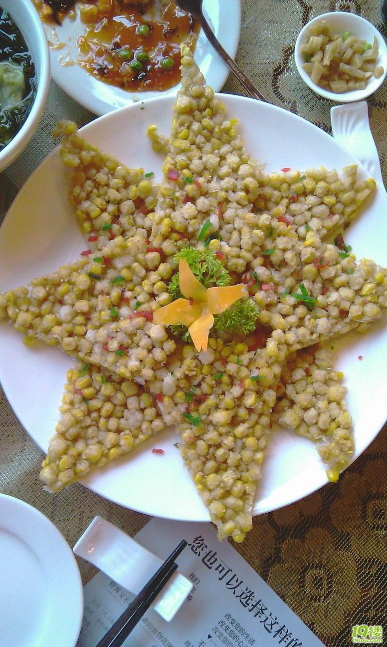 Resize of IMAG1156.jpg