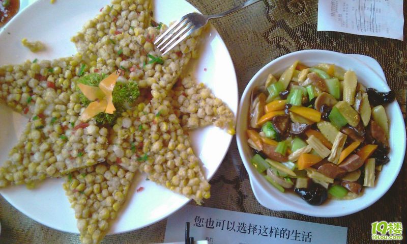 Resize of IMAG1157.jpg