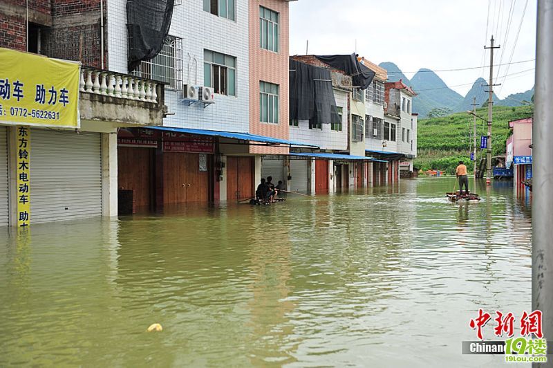 洪水圍城廣西北更鄉成孤島高清組圖