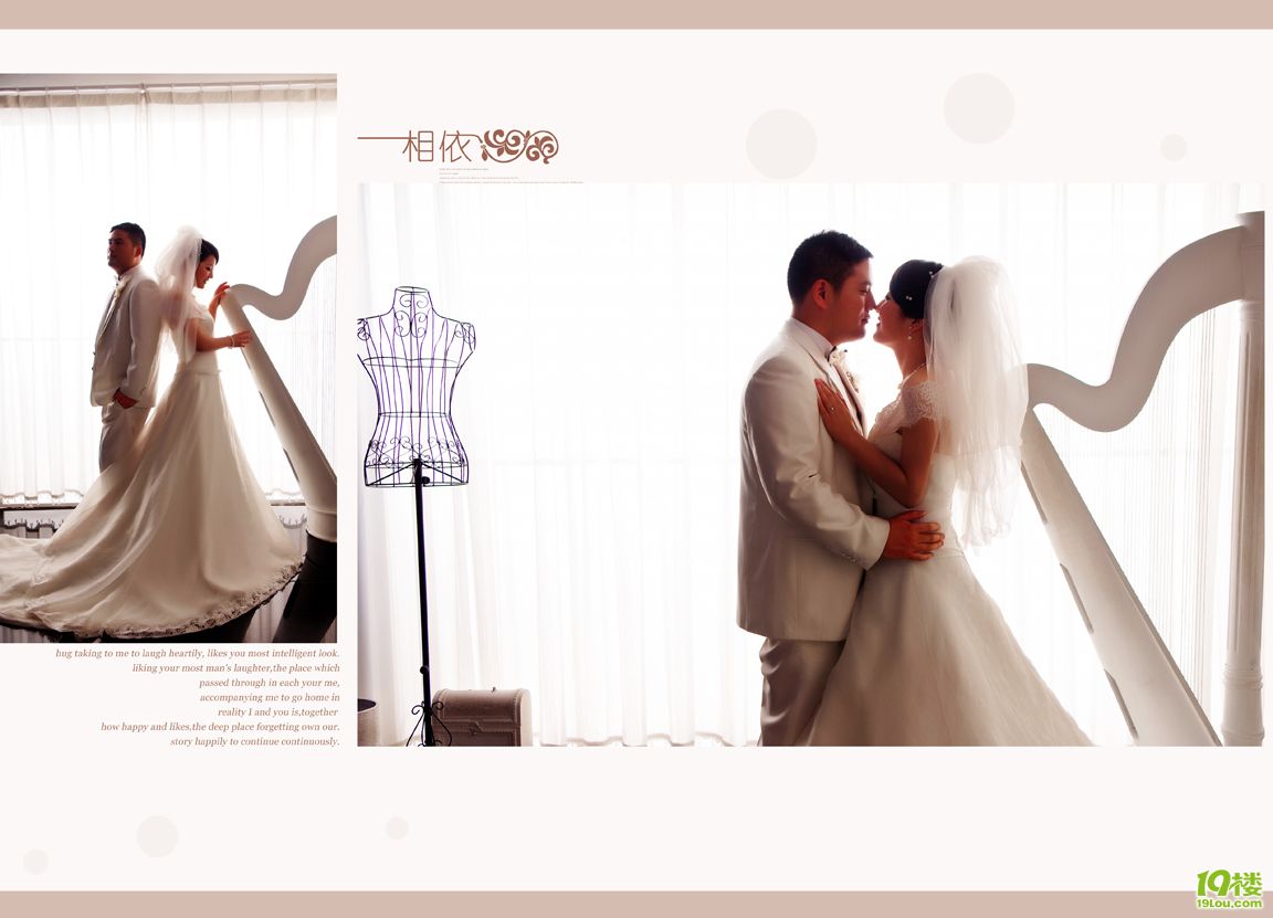 很郁闷的后期制作-拍婚纱照-结婚大本营-杭州19楼