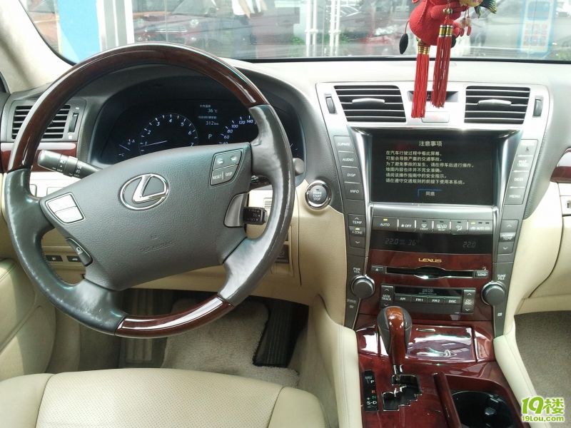 雷克萨斯LSLS460L