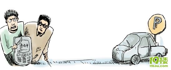 单身女士在停车场遭持刀歹徒劫持(图)