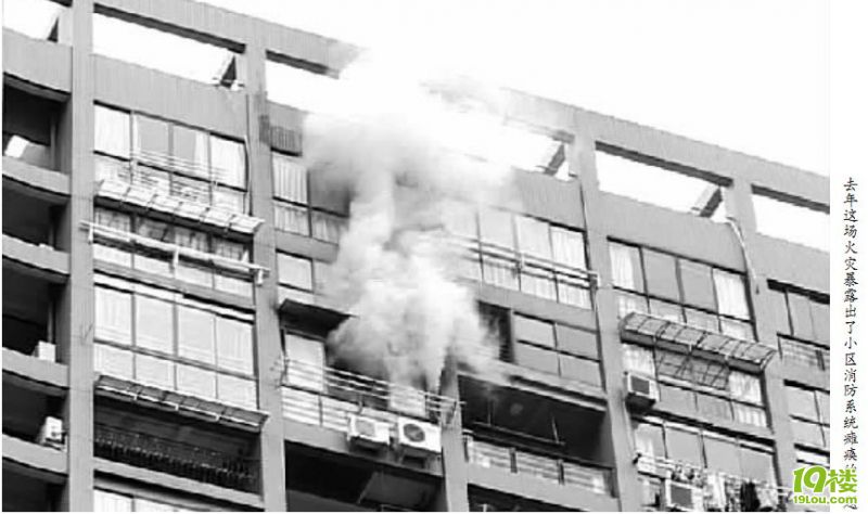 水印康庭物业发公开信求理解-小区播报-业委会