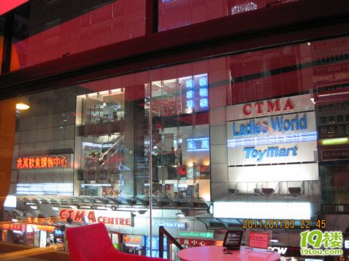 上海、香港8月折扣信息(不断更新)-消费报告-咖