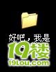 角落头美食——传说中的厦门冰品杭州分店
