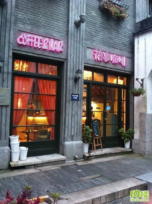 角落头美食——传说中的厦门冰品杭州分店