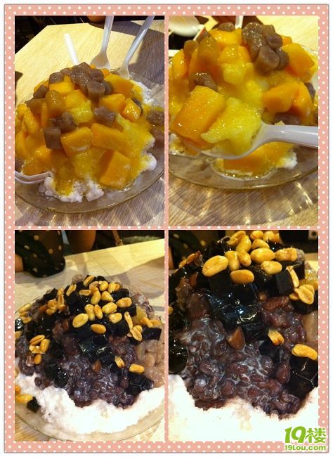 角落头美食——传说中的厦门冰品杭州分店