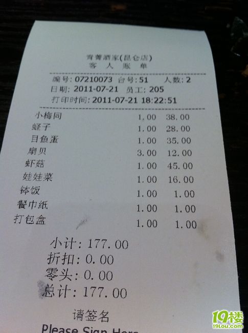 【地址已上】发帖有点上瘾的，个么看看手机里有什么吃的都发了哦