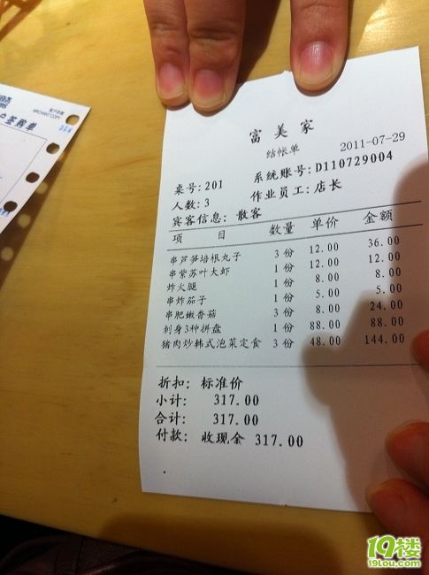 【地址已上】发帖有点上瘾的，个么看看手机里有什么吃的都发了哦