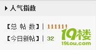 恭喜恭喜111111