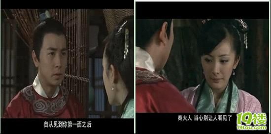 洪武大案杨幂和保剑锋的床戏——让我“着实”眼前一亮！