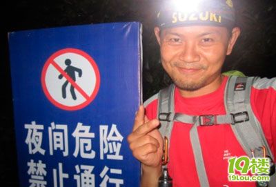 男子搂古尸共眠 古墓哥发数张照及干尸惊悚照