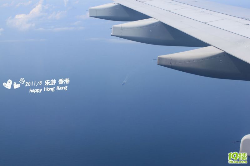 我的暑假---8月樂游香港