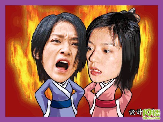 赵薇周迅休息室大吵 互踢椅子宣泄 好友变仇人