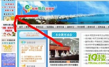 19楼也来民调一下关于调整小学生上下学时间