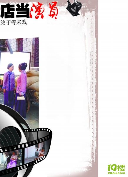 女记者横店当演员 一天暴走11小时仅赚55元(图)