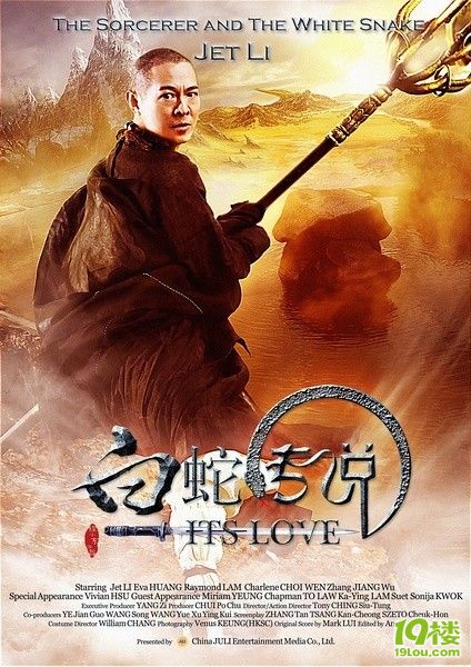 这是水漫金山么?这是海啸啊海啸!-假面电影客厅-杭州19楼