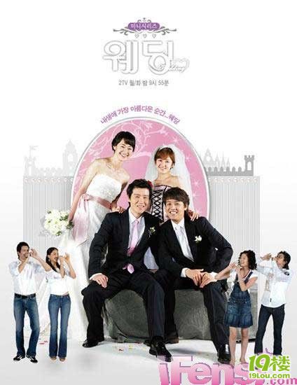 Rain宋慧乔权相宇崔智友 韩剧经典婚礼大盘点