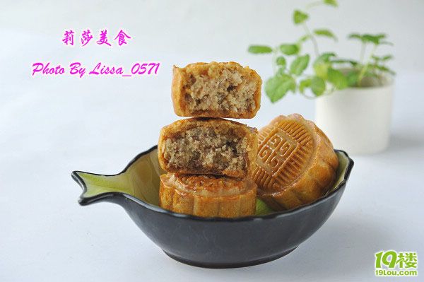 《莉莎美食》火腿五仁廣月