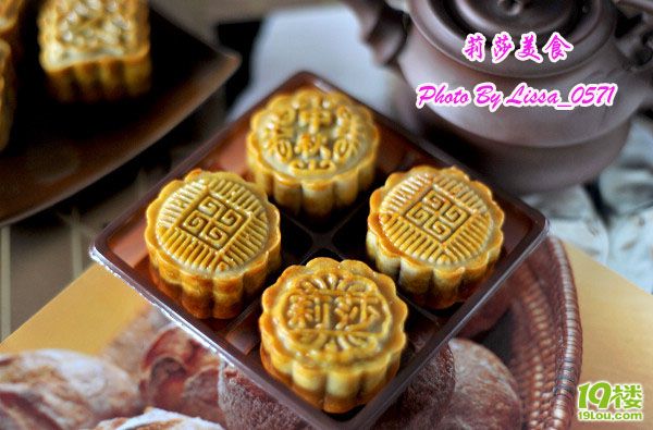 《莉莎美食》火腿五仁廣月