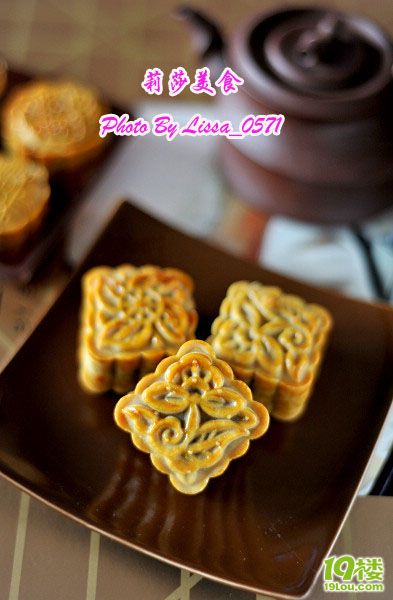 《莉莎美食》火腿五仁廣月