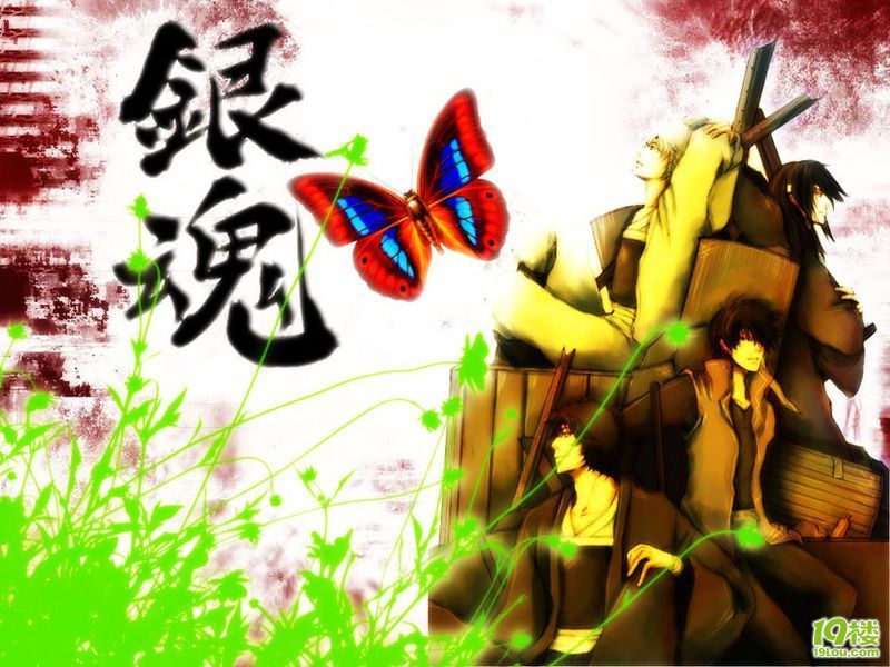 【kukudm】银魂第367话 卷入齿轮中的荆棘