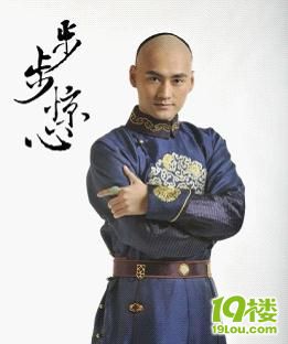 步步惊心惊现TVB体,真是句句真心啊!