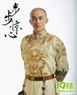 步步惊心惊现TVB体,真是句句真心啊!