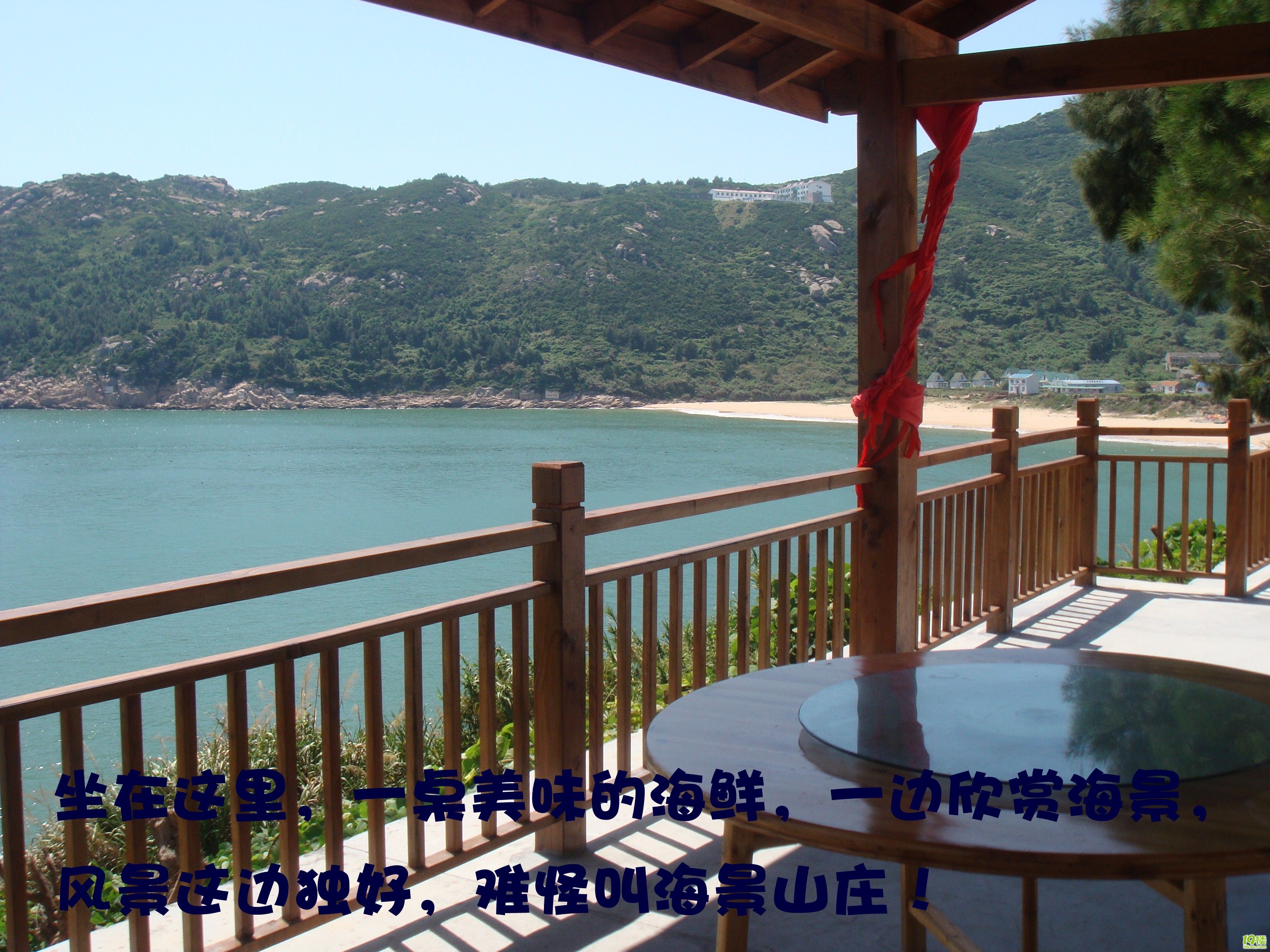 南麂岛游记
