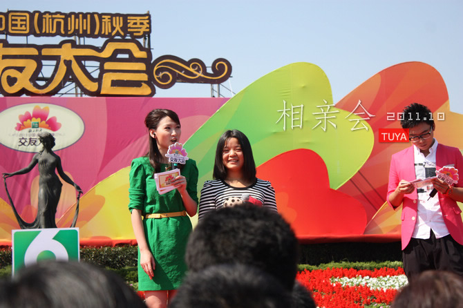 杭州花圃 秋季相亲会 2011.10.16-人像派-19摄