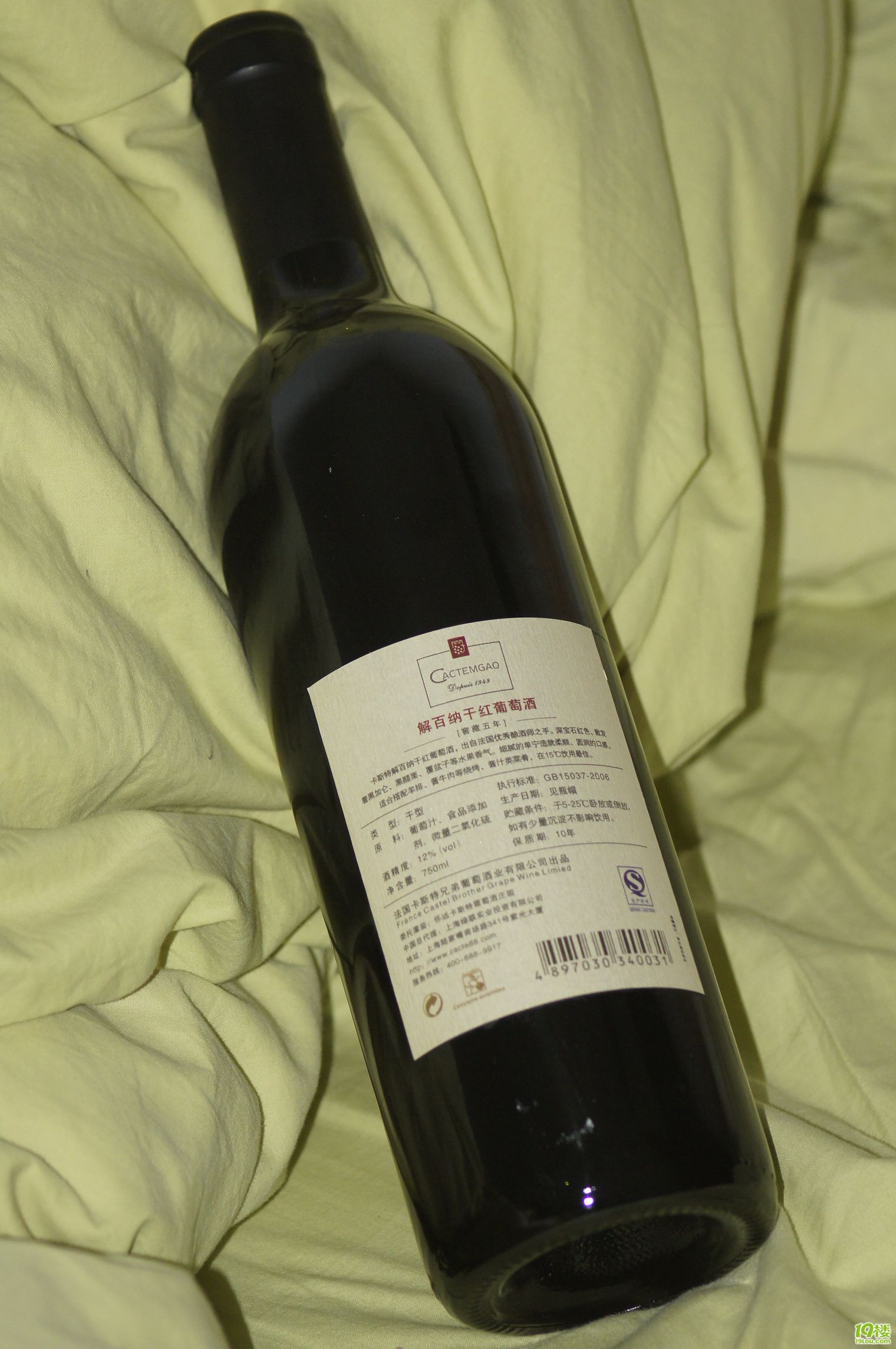 婚宴红酒卡斯特葡萄酒